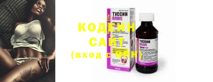 что такое   Родники  Codein Purple Drank 