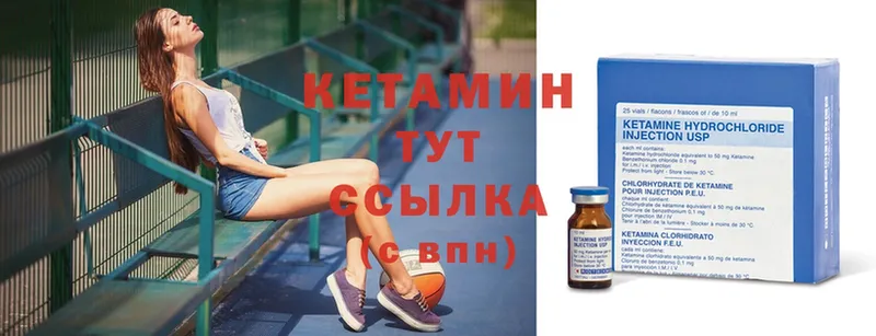 КЕТАМИН ketamine  купить наркотики сайты  Родники 