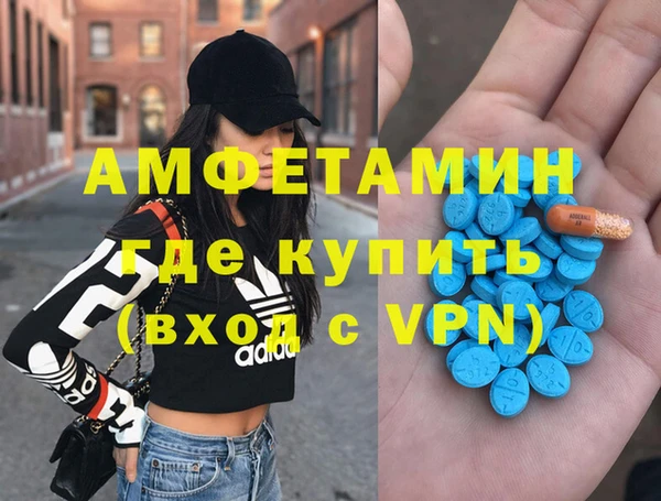 мяу мяу мука Богородицк