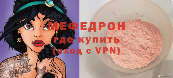 spice Белокуриха